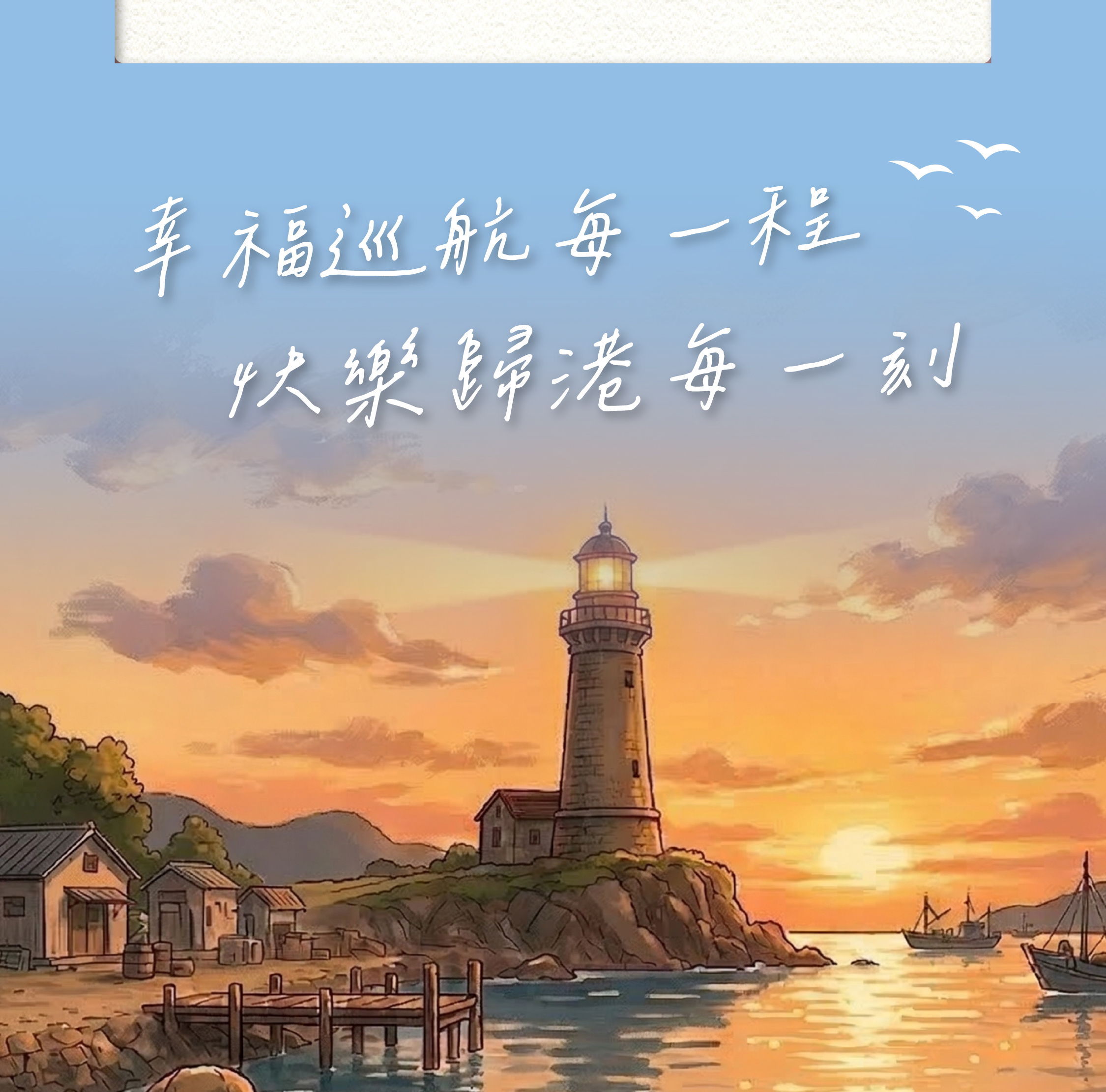 北海小英雄服務價格與維修預約方案