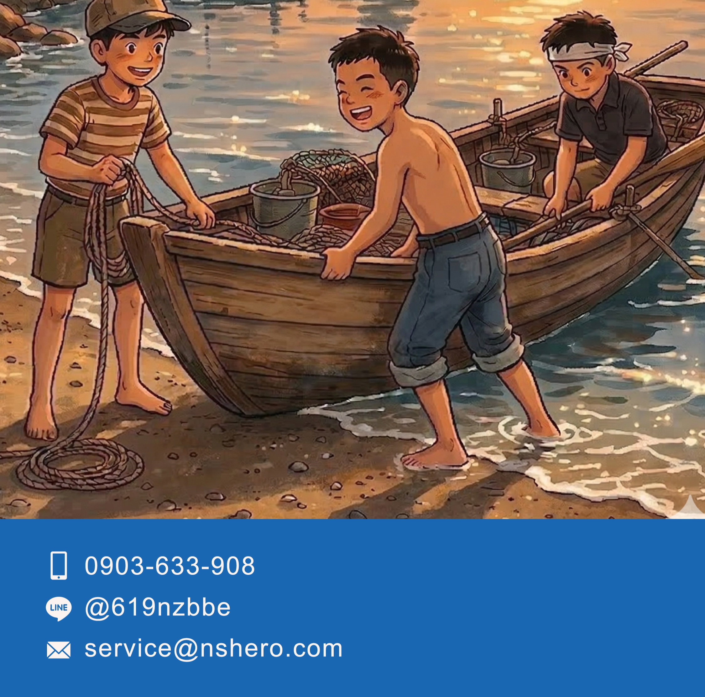 立即聯繫北海小英雄 - 淡水專業遊艇維修顧問